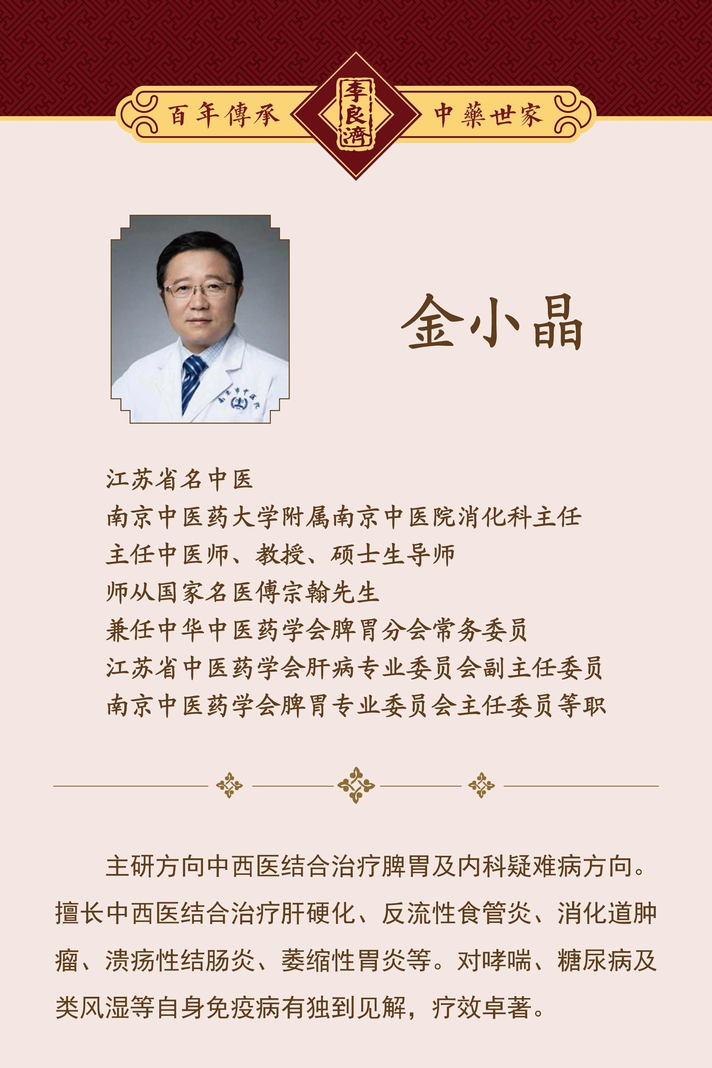 微信圖片_2022.jpg
