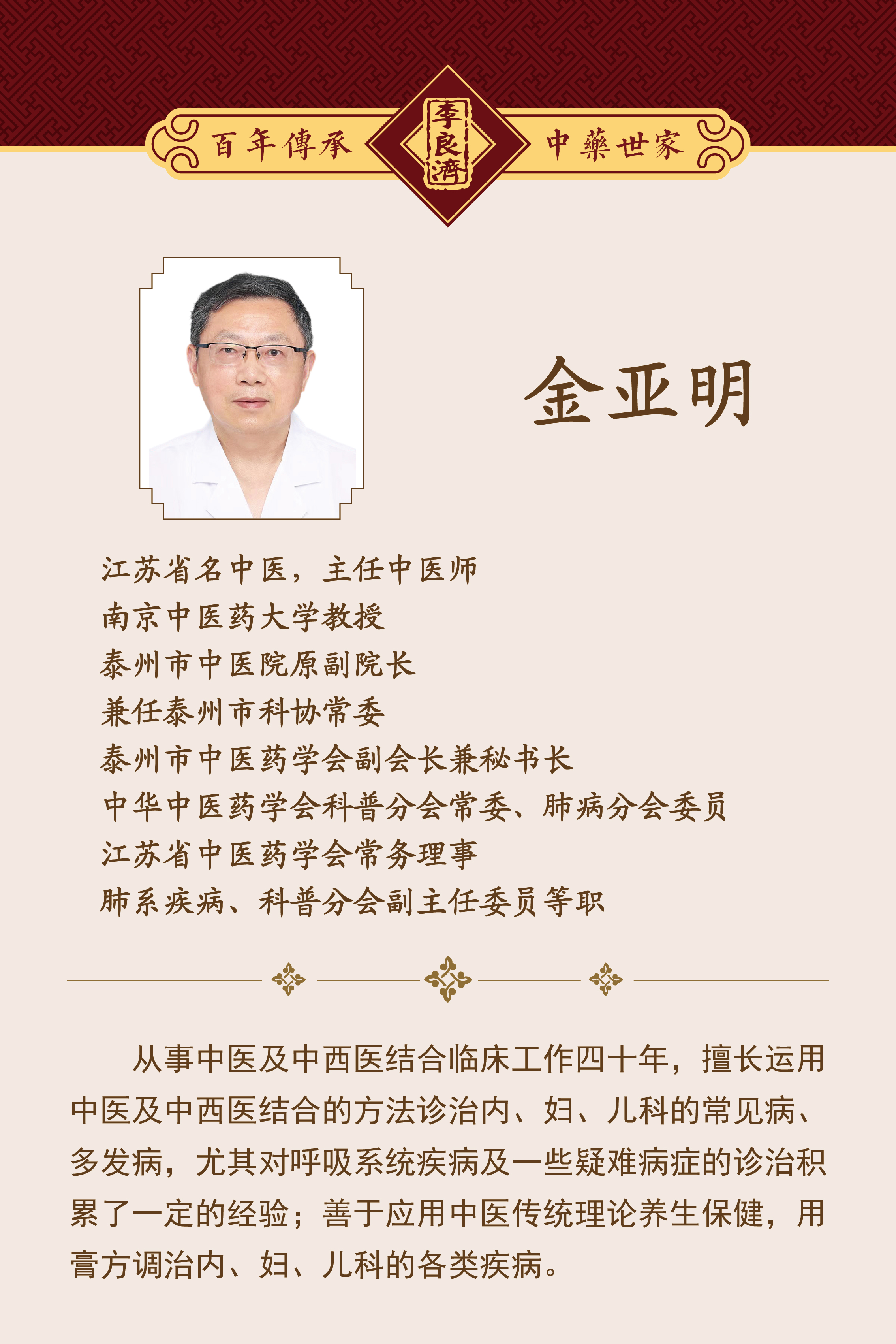 微信圖片_2022.jpg